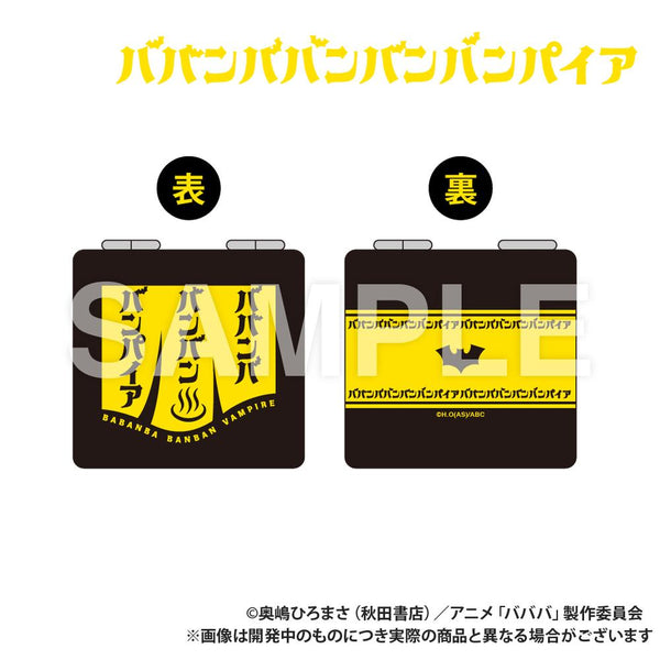 『ババンババンバンバンパイア』折り畳みコンパクトミラー 森 蘭丸